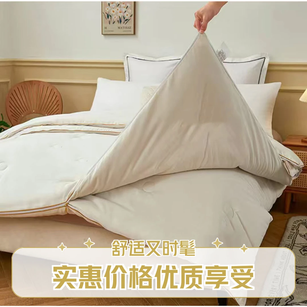 水星家纺适用冬蚕丝子母被蚕蛹蛋白被柔软简约蚕丝被子纯色奢华