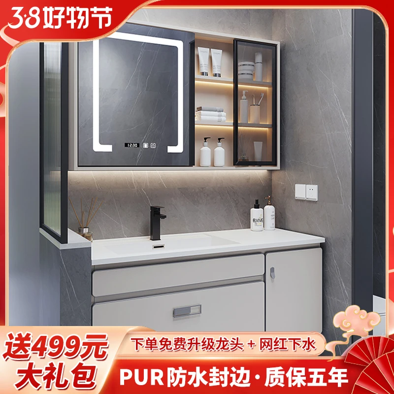 【铝合金包边工艺】简约轻奢实木浴室柜组合洗脸台洗手盆柜洗漱台