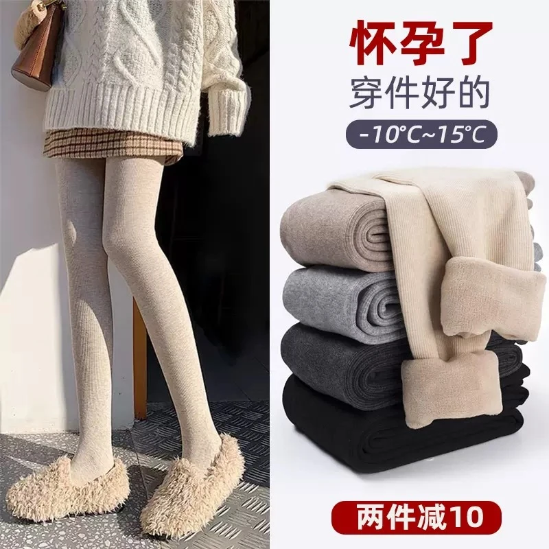 孕妇裤子秋冬季外穿阔腿裤加绒加厚春秋装宽松时尚休闲孕妇装冬款
