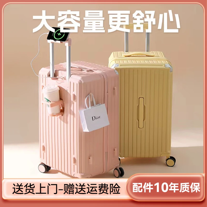 punami/普娜米【多功能】大容量登机！行李箱登机行李箱旅行行李箱