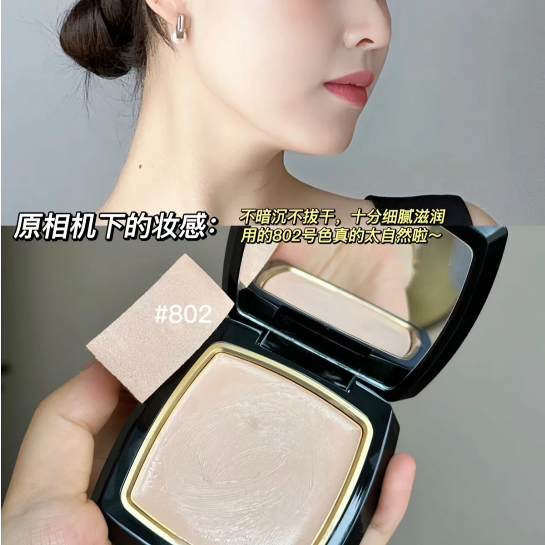 毛戈平12.5g美肌粉底膏 磨皮底妆！遮瑕  打造无瑕小公主