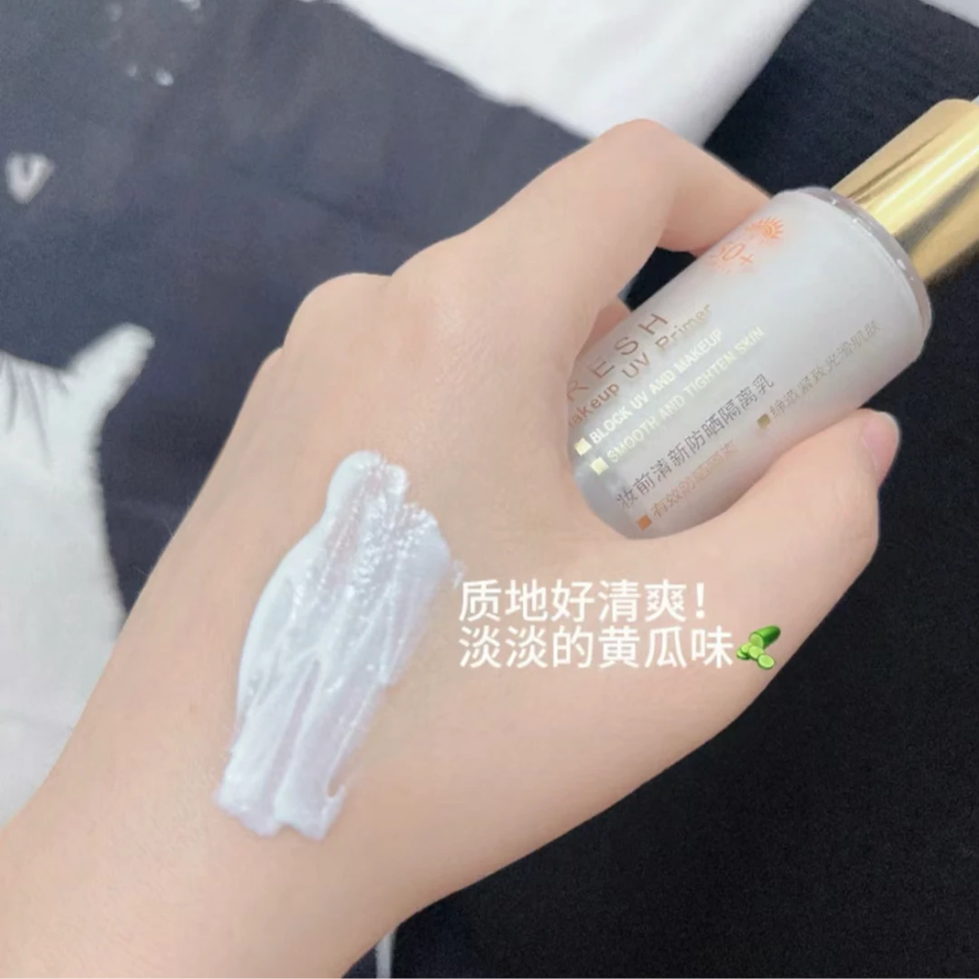SPF50 妆前防晒隔离乳清新 持久 30ml 防晒霜 滋润