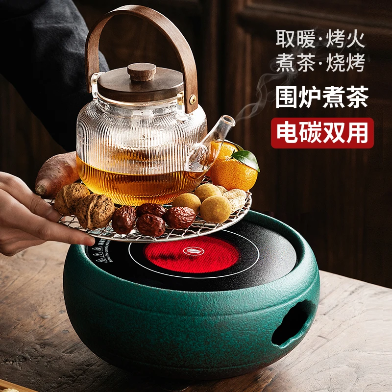围炉煮茶家用室内电碳两用煮茶炉炭炉烤茶罐罐茶煮茶器插电陶炉