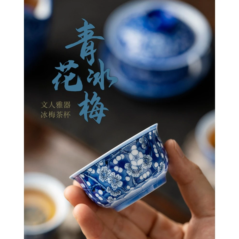 冰梅青花茶杯陶瓷单个品茗杯小茶杯手工家用功夫茶具主人杯单杯