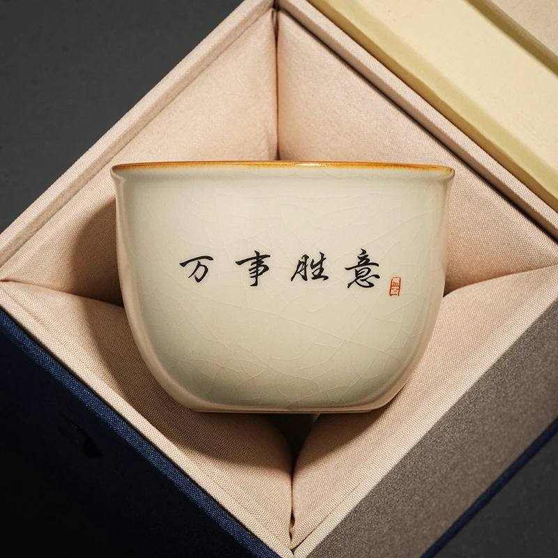 米黄汝窑私人订制茶杯高档个人专用主人杯陶瓷品茗杯单杯写字杯子