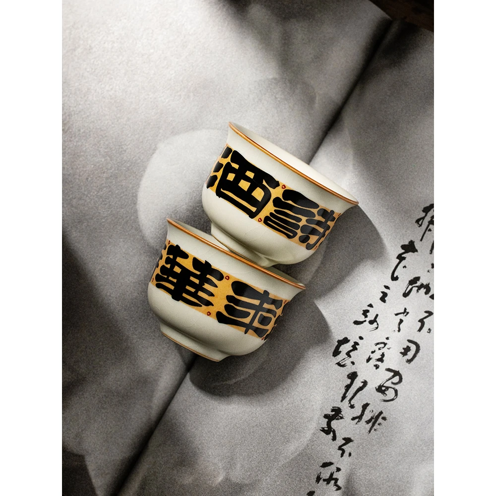 汝窑宣纸茶杯套装家用主人杯单杯开片茶盏高档功夫茶具陶瓷品茗杯