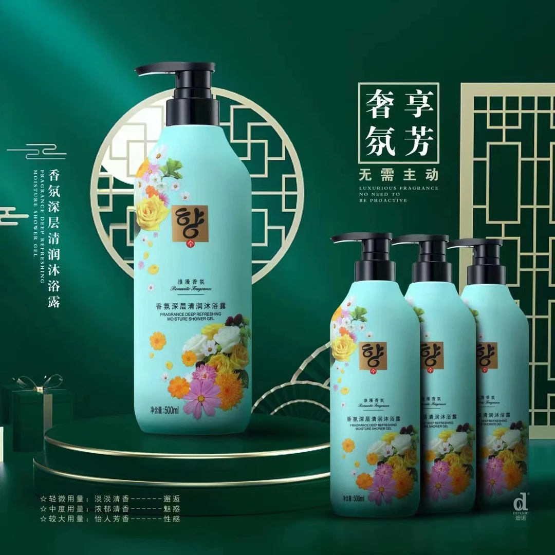 迪诺香氛沐浴露500ML（发2瓶)持久留香清洁家庭装洗护滋养沐浴液