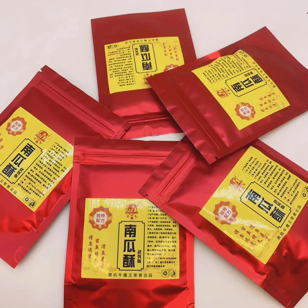 （南瓜酥虾搓50克/包）秋冬钓黑坑鲫鱼必备饵料窝料