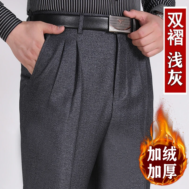 冬季加绒西裤男中老年宽松深裆商务休闲男装双褶高腰爸爸保暖西裤