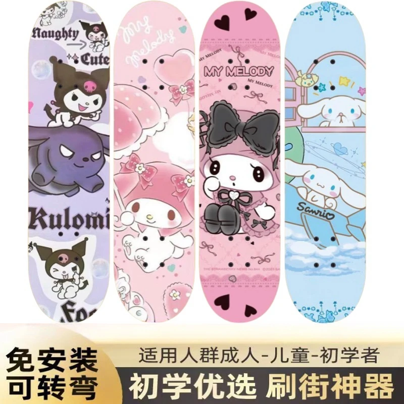 [热卖]滑板车初学者儿童3-15岁青少年成人专业双翘四轮滑板男女生