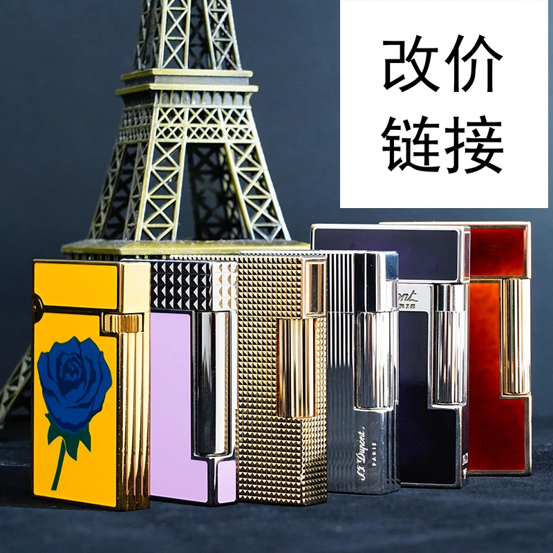 直播间临时主播改价链接烟具配件