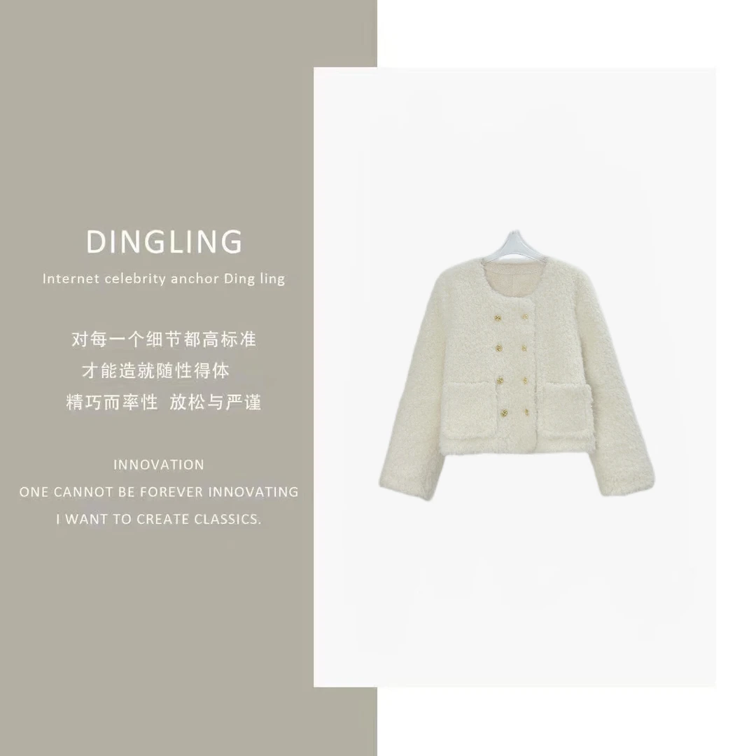 【四季青丁玲轻奢】 双排扣圆领毛毛百搭气质外套