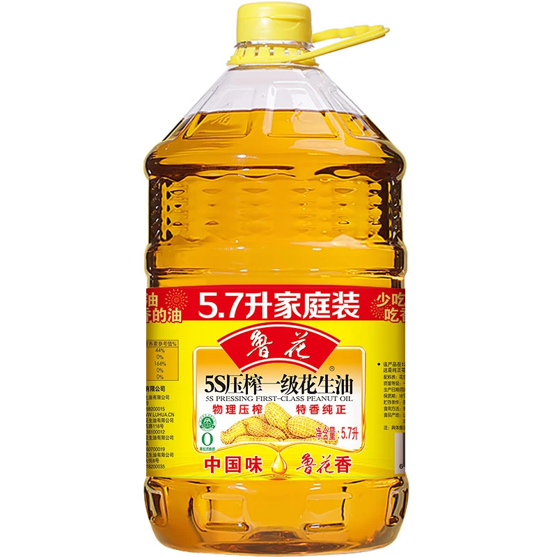 鲁花5S一级压榨精选花生油5.7L食用油花生油正品
