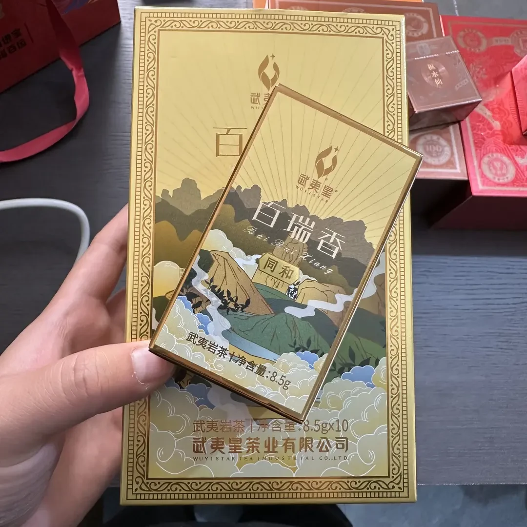 武夷星同和百瑞香8.5g*1 武夷岩茶高端品鉴