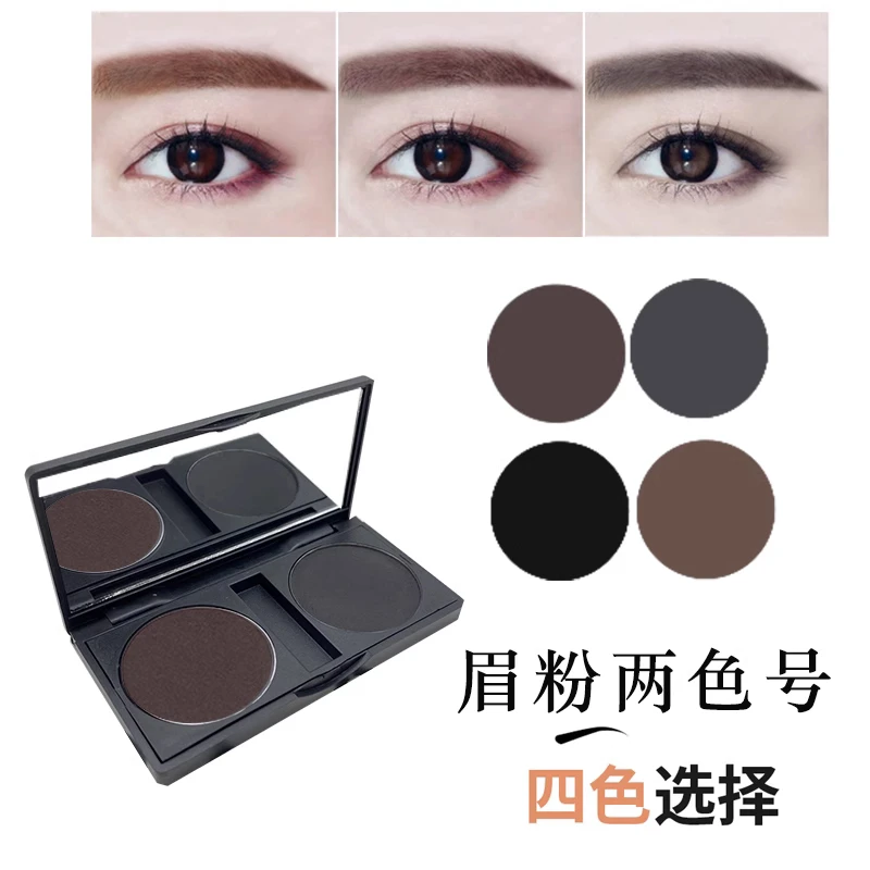 眉粉深咖浅咖棕灰黑色防水防汗持久不易脱色单色眉粉自然立体细腻