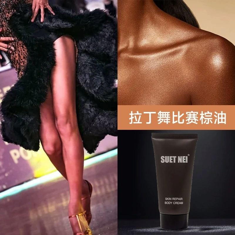 拉丁舞棕油专用健美比赛涂棕色喷油浅色国标舞美黑油身体高光古铜