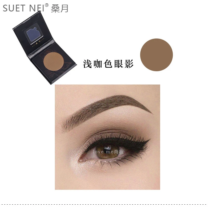 眼影哑光浅咖啡无珠光上色大地色彩妆专业亚光 棕色单色带盒持久