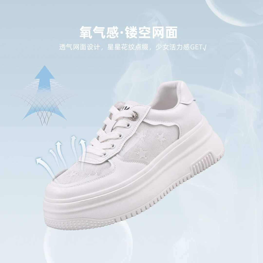 【店】索菲娅女鞋新小白鞋面包鞋女厚底增高女休闲鞋SF31112036