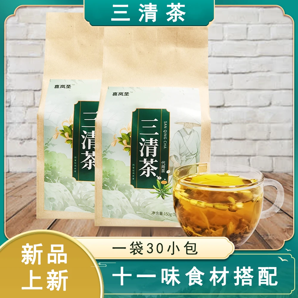 A1清香三清茶 百合 甘草 菊花 薄荷茶 草本XC150g-XLS