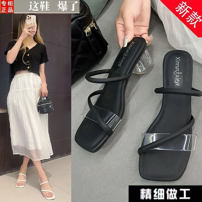 法式拖鞋女夏外穿凉拖鞋2024新款时尚细跟气质一字凉拖百搭高跟鞋