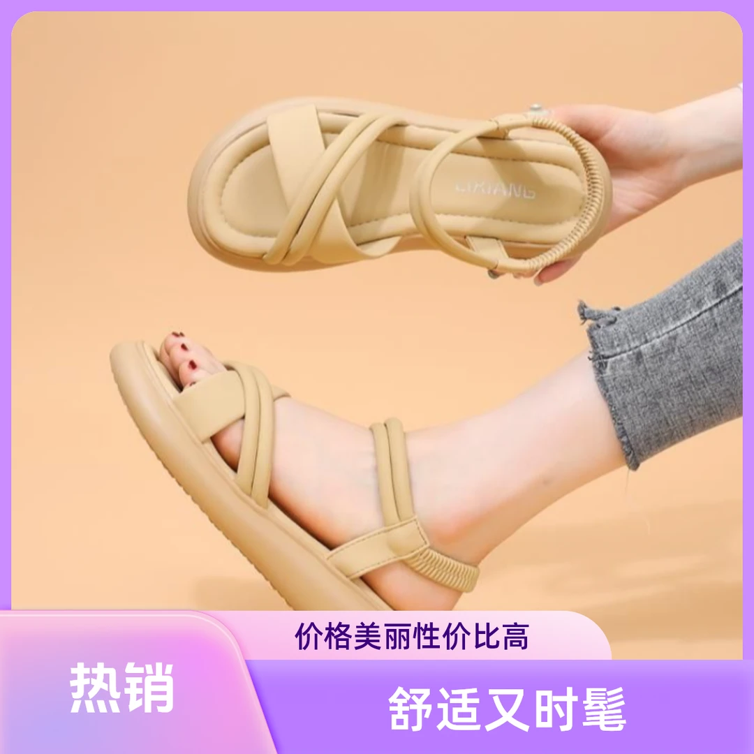 时装凉鞋女2025新款夏季时尚百搭仙女风平底运动轻便沙滩鞋罗马鞋