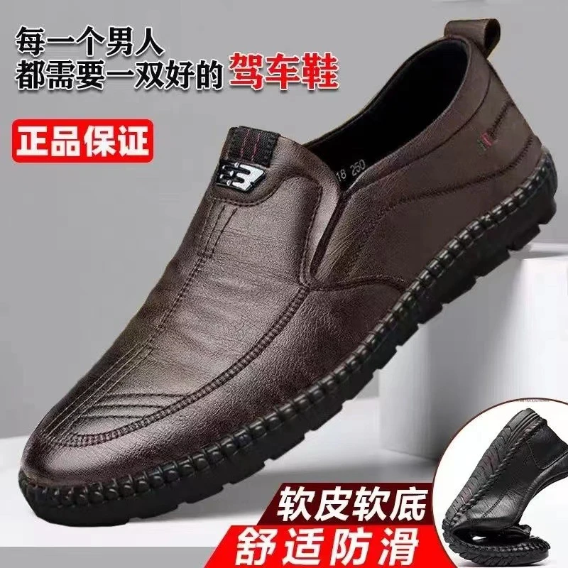 专柜正品男士休闲皮鞋软底软面防滑透气软皮男鞋