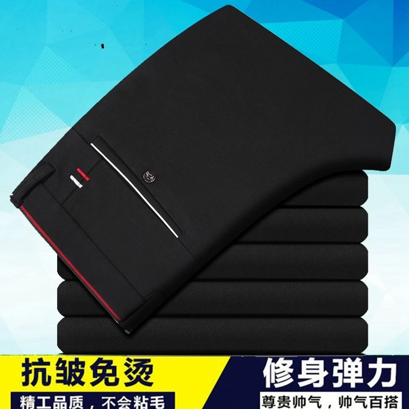 秋冬款男士休闲裤免烫直筒西装裤加绒高弹力商务男裤修身长裤子男