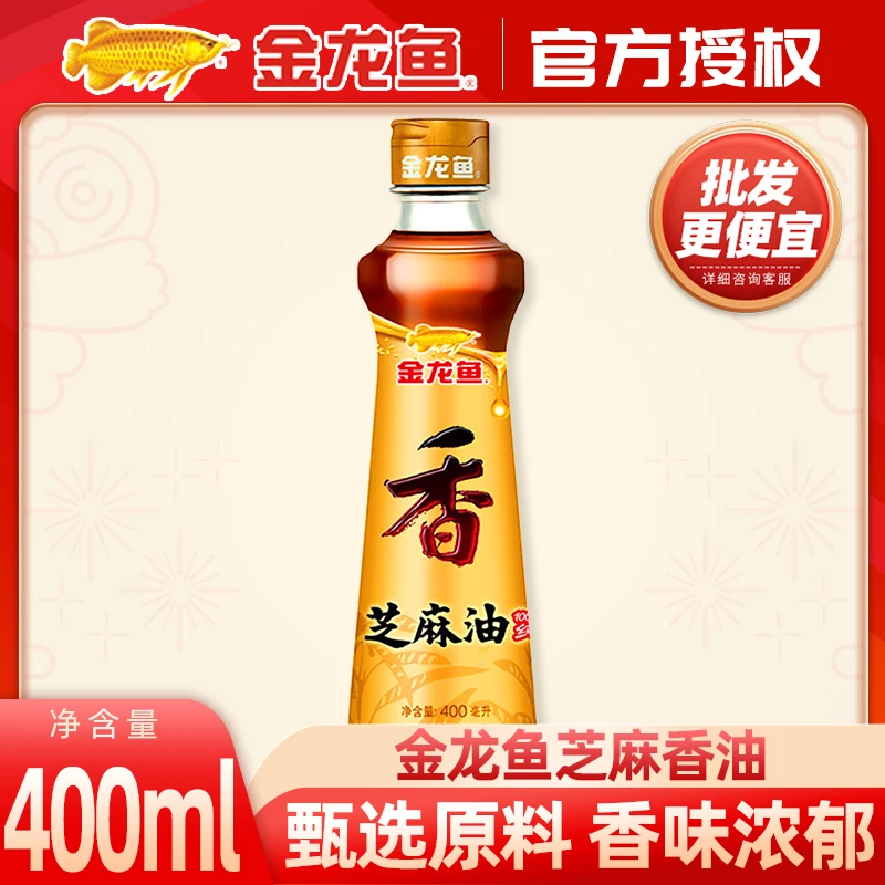 金龙鱼芝麻香油400ml/瓶  凉拌调味火锅凉拌菜家用厨房炒菜调料油