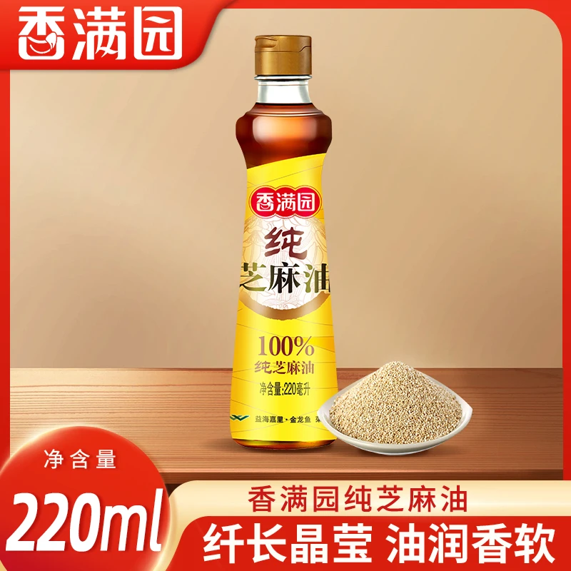 wonder farm/香满园纯芝麻油220mL 小瓶家用火锅调味油凉拌菜香油