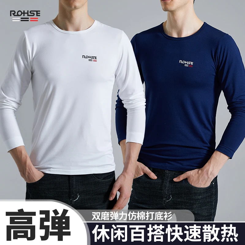 男士单件园领上衣打底衫内衣圆领卫衣长袖纯色休闲薄款青年简约