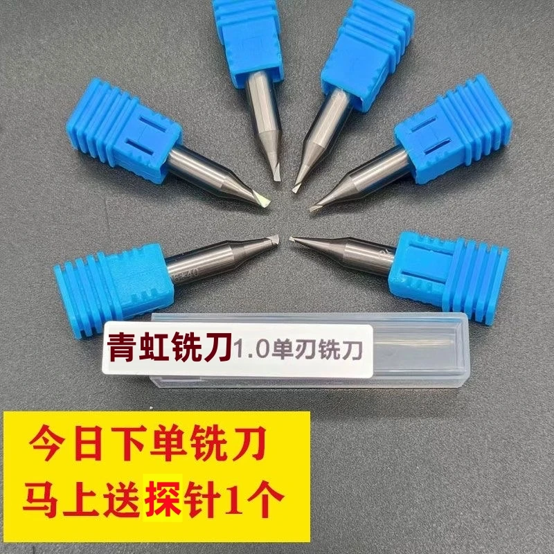 青虹铣刀 钨钢铣刀 君兰铣刀 狼牙铣刀 配钥匙机立式铣刀锁匠用品