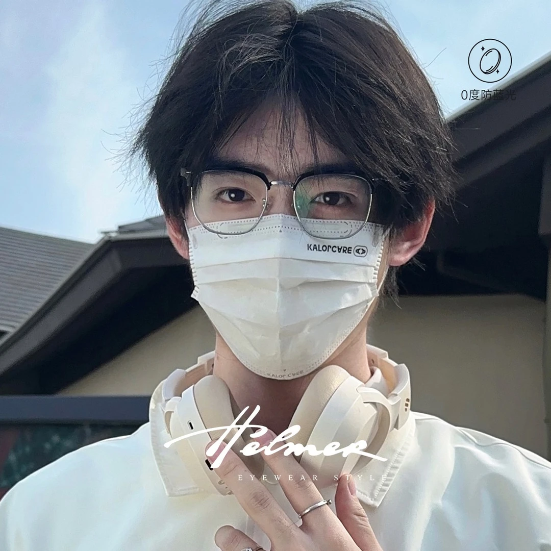 HELMER半框0度防蓝光可配近视眼镜框商务平光潮男女度数镜架38204