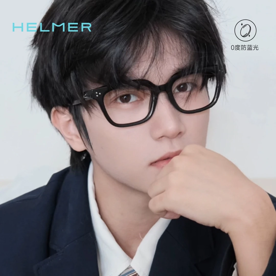HELMER网红防蓝光黑框平光近视眼镜方形护眼粗框防辐射眼镜框3699