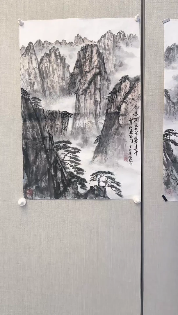 【闪购商品】书法骆振龙老师国画作品