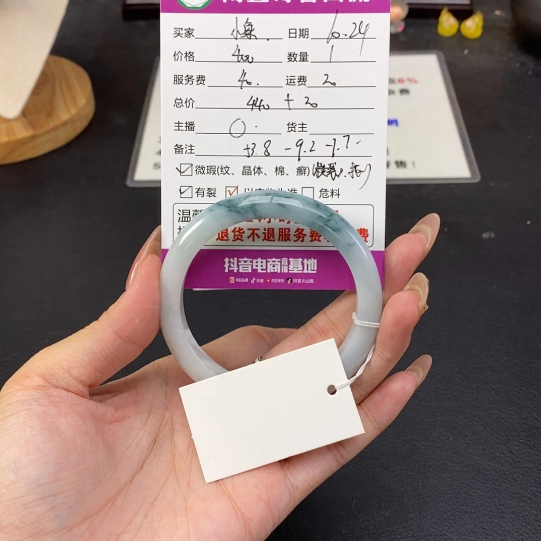 翡翠手镯未镶嵌小****了手镯