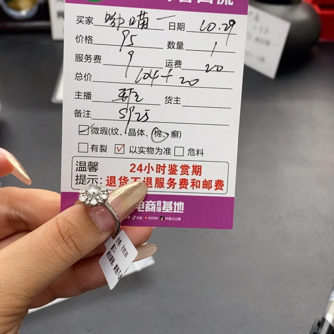 翡翠戒指银S925镶嵌?****?