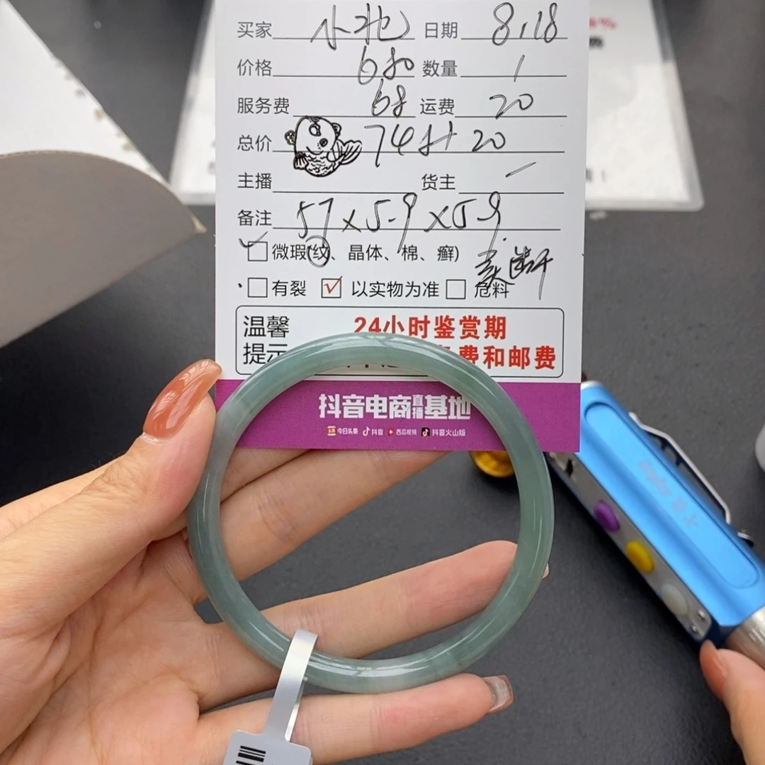 翡翠手镯未镶嵌小*呀
