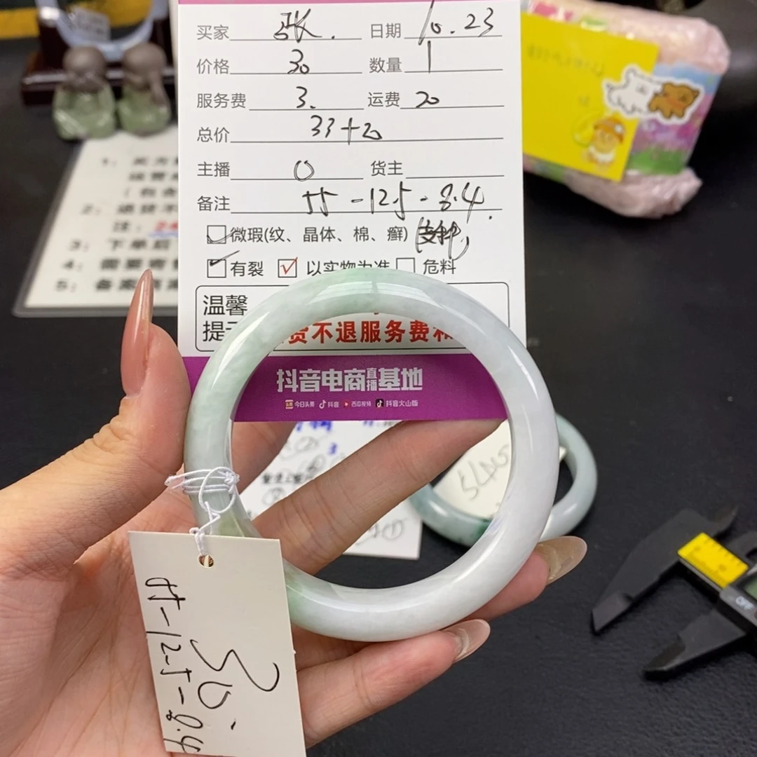 翡翠手镯未镶嵌张**糠手镯