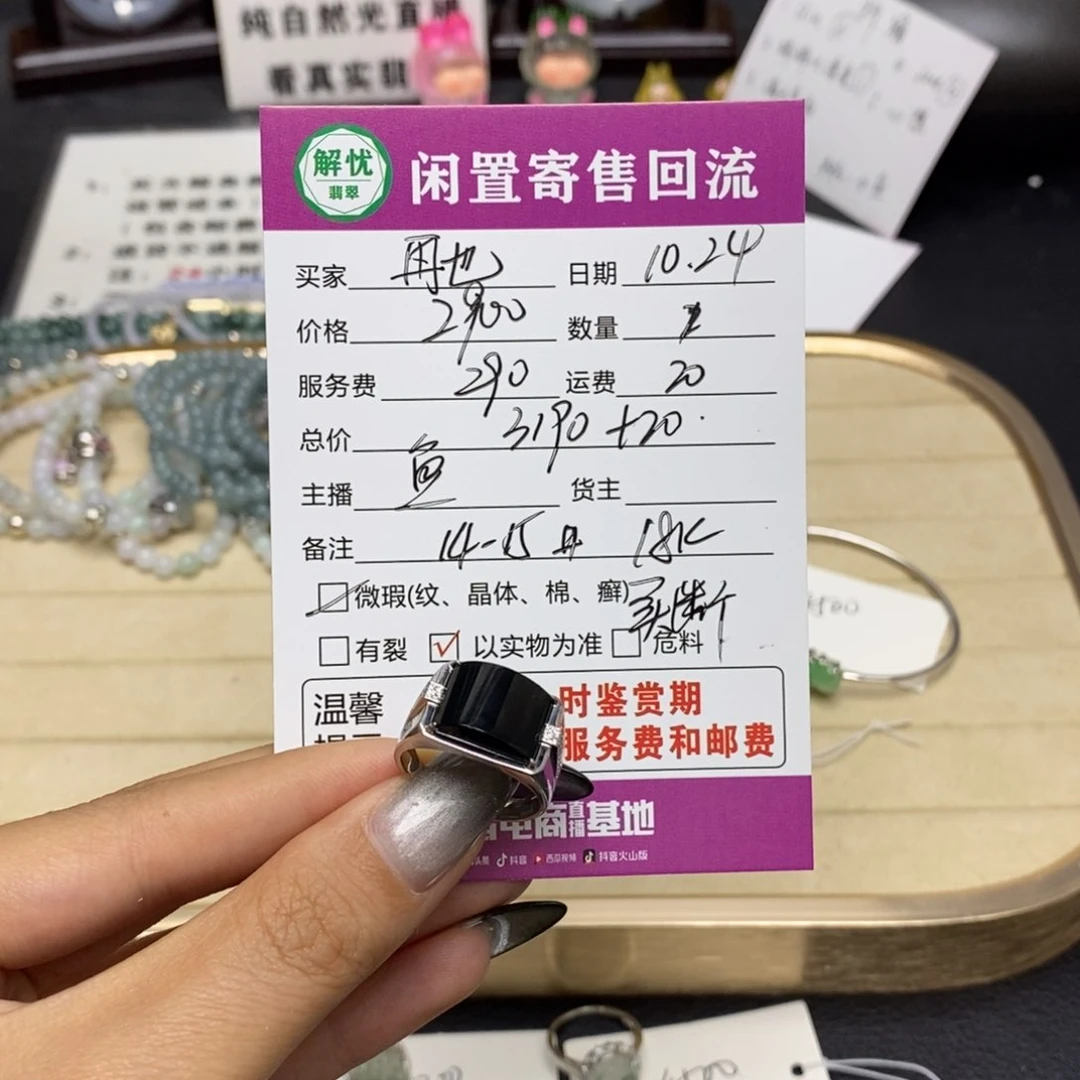 翡翠戒指18K金镶嵌再****锅翡翠