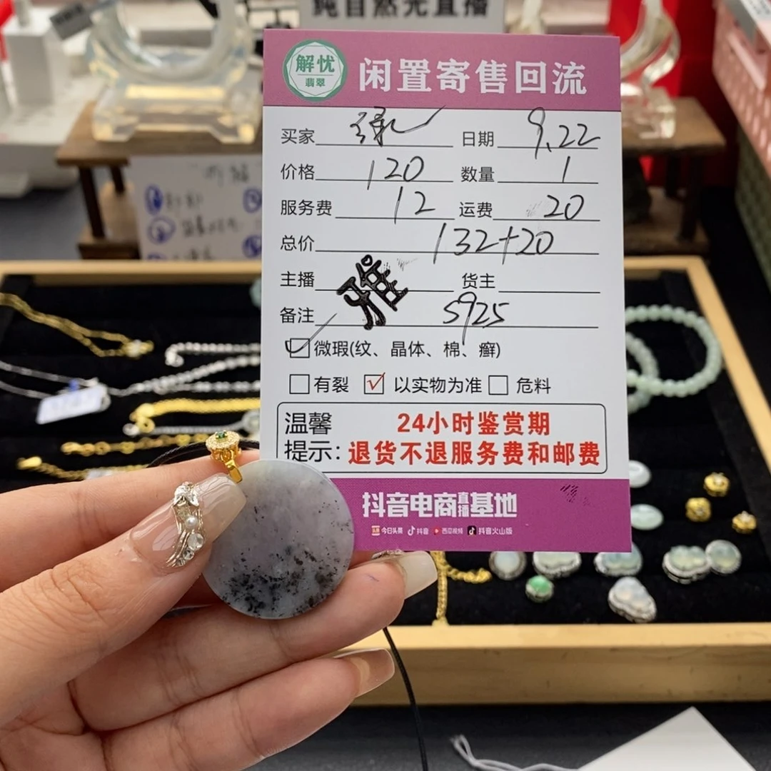 翡翠颈饰银S925镶嵌绿*