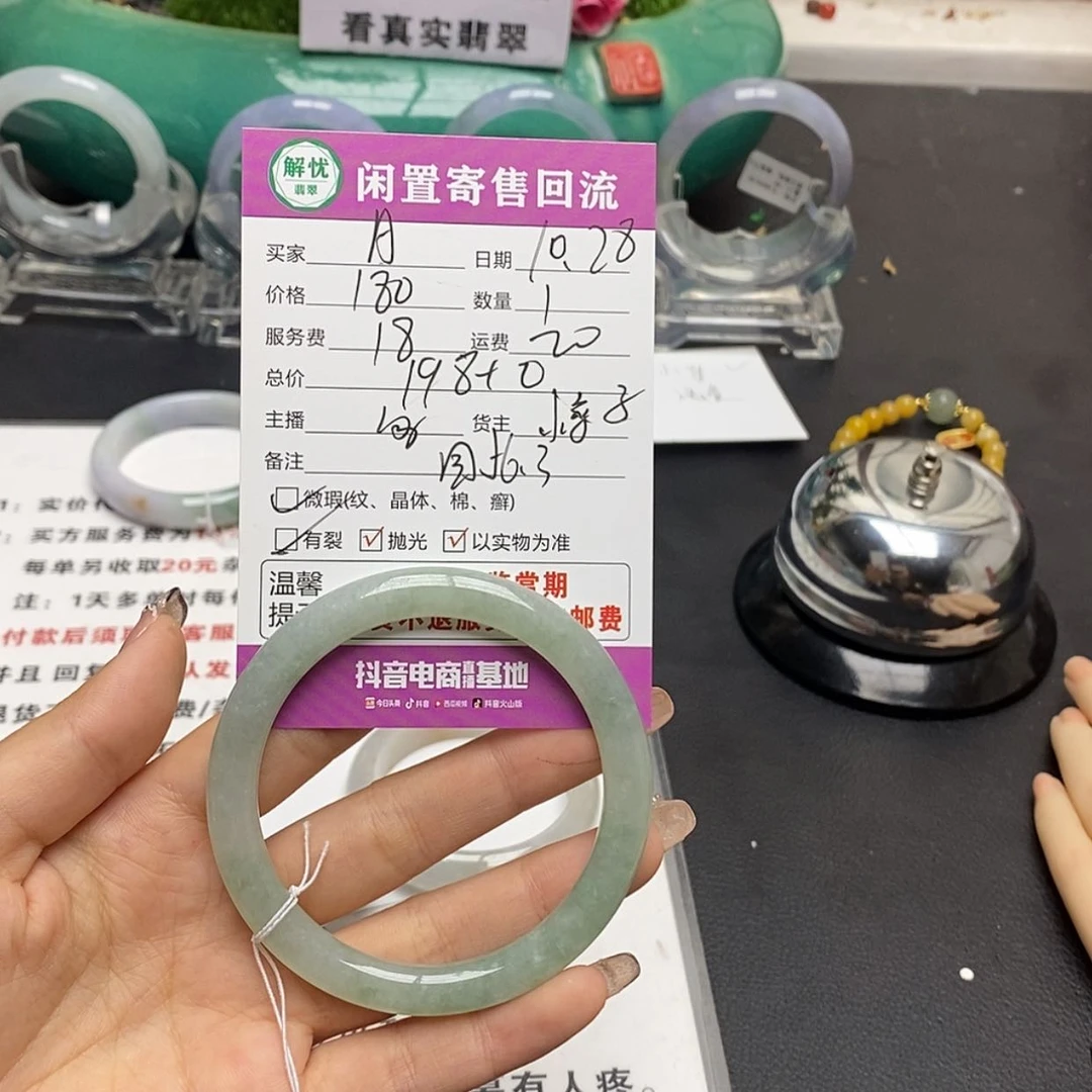 【闪购商品】定制翡翠未镶嵌A****z
