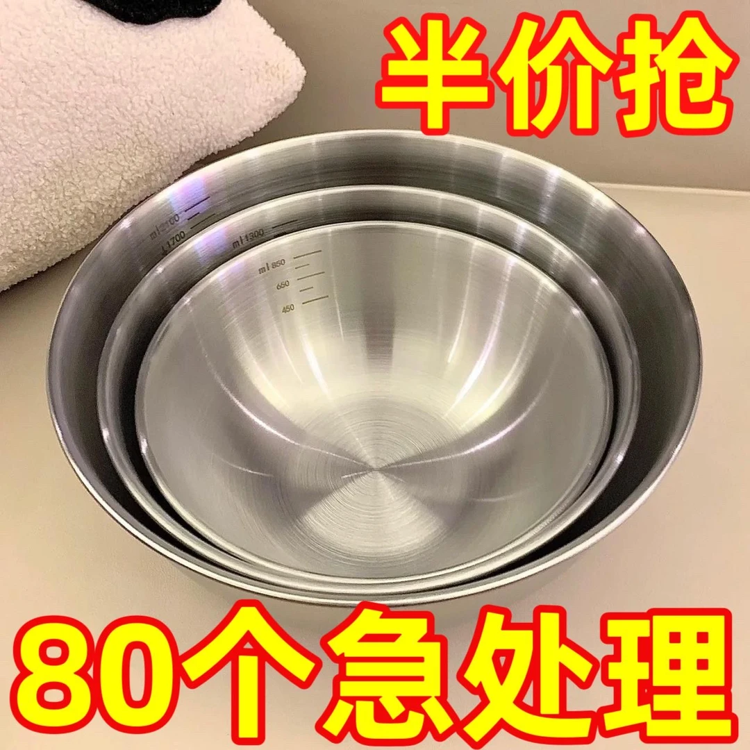 不锈钢加厚沙拉盆沙拉碗家用和面盆冷面水果厨房料理盆烘焙打蛋盆