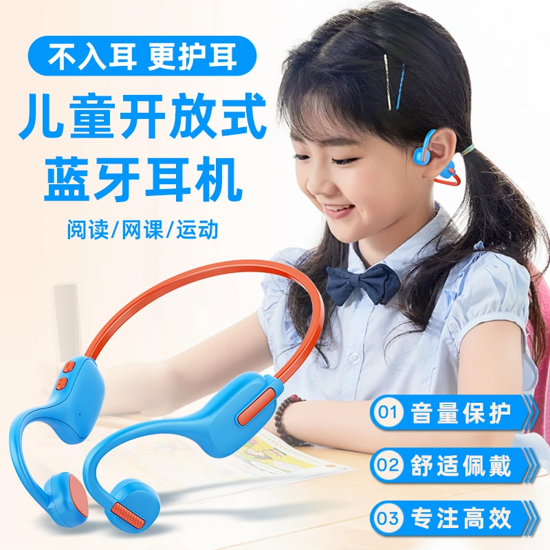 bonetime骨时儿童耳机带内存长续航听网课学习骨传导无线学生耳机
