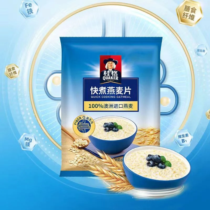 桂格快煮燕麦片营养早餐冲饮速食懒人食品大燕麦片代餐