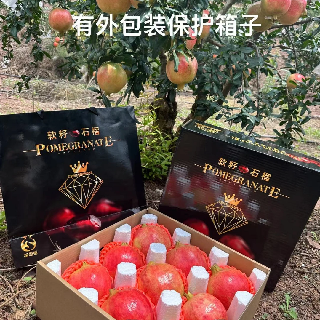 《顺丰京东》精品礼盒正宗会理突尼斯软籽石榴软籽红肉8-10斤直发