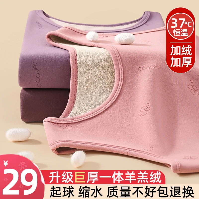 保暖背心女冬季加绒加厚吊带一体绒无痕内搭贴身德绒烧花马甲内衣