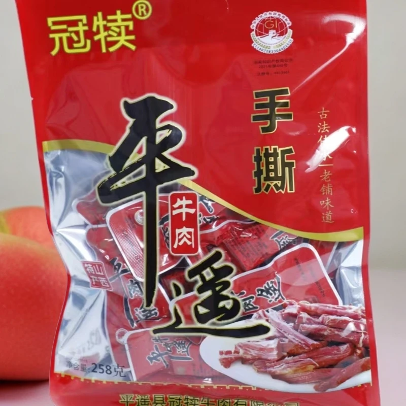 正宗平遥冠犊牛肉258g独立小包装口口香高蛋白 纯牛肉 劲道好吃