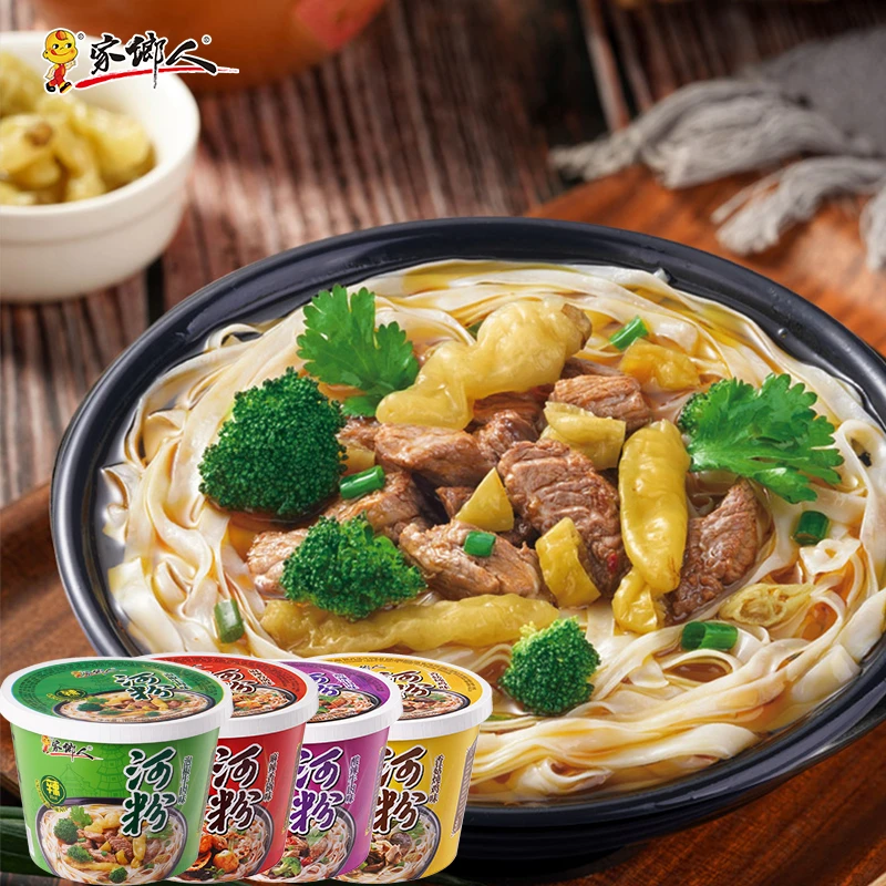 河粉地道家乡人广东河粉粉中贵族五大口味选择丰富好吃解馋早餐