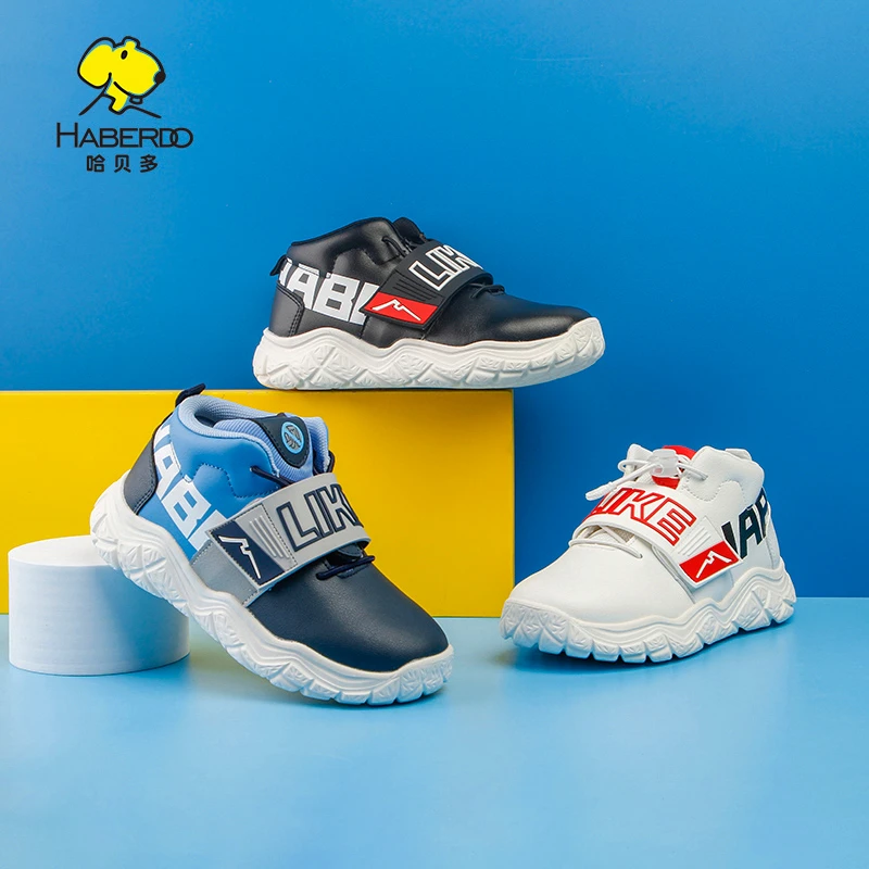 哈贝多儿童男女小童一脚蹬运动鞋2024秋季新款软底防滑23H228ML