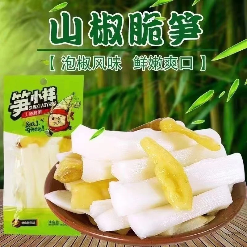 【新店推荐】笋小样泡椒竹笋片开袋即食山椒脆笋尖新鲜笋条网红休闲